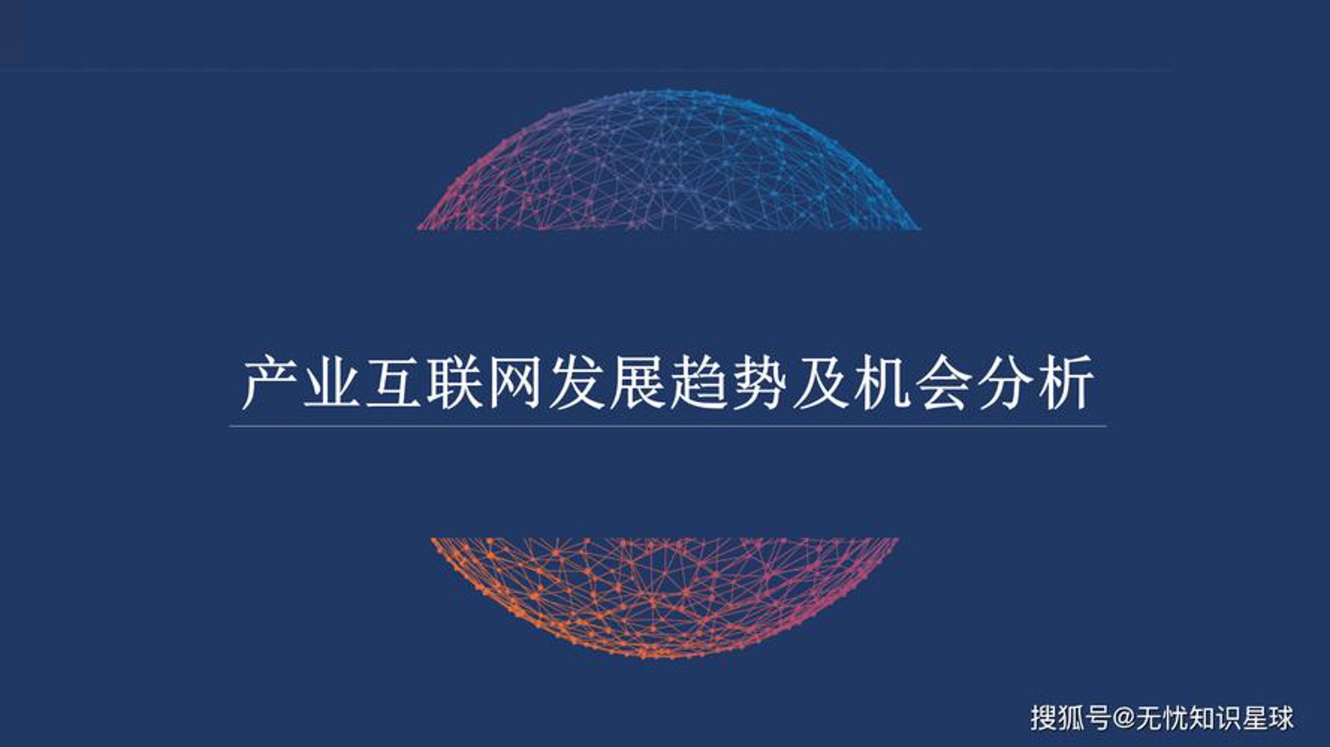 丁当信息科技